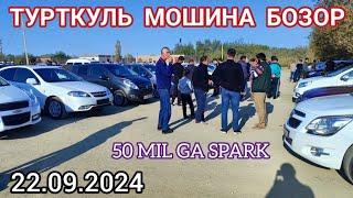 22 сентября 2024 ТУРТКУЛЬ МОШИНА БОЗОР НАРХИ