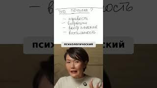 Причины измены: Как найти себя и восстановить окситоцин