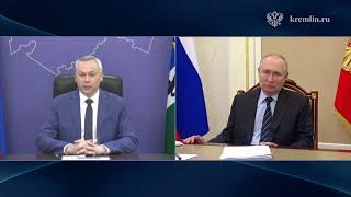 Губернатор Новосибирской области доложил Путину о социально-экономическом развитии региона /17.05.23