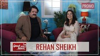 Rehan Sheikh Shares His Inspiring Story | Speak Your Heart With Samina Peerzada | Promo