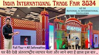 India International Trade Fair 2024 || Trade Fair 2024 Pragati maidan || IITF 2024