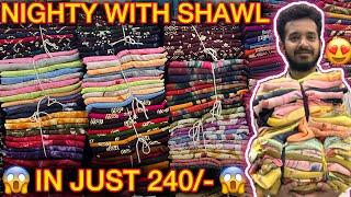 NIGHTIES COMBO OFFER IN MADURAI ️‍ SHIVA SILKS MADURAI ️