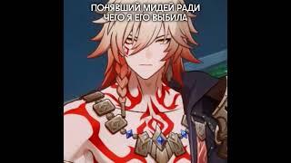 лицо по проще #бывает #honkaistarrail #hoyocreators #хср #мидей #крутки #геншинчиты #понятия