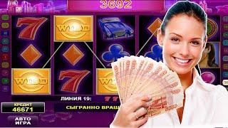 ИГОРЬ ПЕСЕЦ ПОЙМАЛ ОЧЕНЬ БЫСТРЫЙ ЗАНОС X112 НА СЛОТЕ CASINOVA ОТ АМАТИК В СОЛ КАЗИНО! НЕ ВУЛКАН