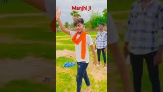 rangdar manjhi#mukesh muku 07
