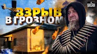 Мощнейший ВЗРЫВ в Грозном! Кадыров сорвался с цепи. ВСУ разнесли базу ОМОНа