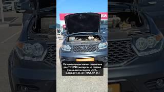 Где вин на УАЗ патриот? #автоподбор #автоэксперт #уазпатриот