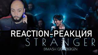 Реакция! Димаш - STRANGER #реакция #dimashkudaiberg #dimash #димаш #dimashstranger