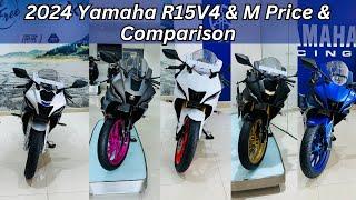 2024 Yamaha R15 All Variant & Colour Comparison ️ Price & Features Difference R15 V4