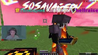 Пвп против KillMonger (АДМИНИСТРАЦИЯ ПРОСТОКРАФТА) PROSTOCRAFT АНАРХИЯ