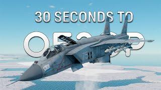 30+14-ти секундный обзор Як-141 в War Thunder #warthunder