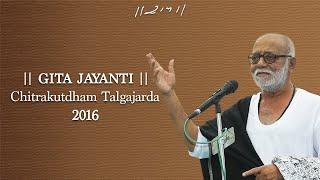 Gita Jayanti | Chitrakutdham Talgajarda | 2016 | Morari Bapu