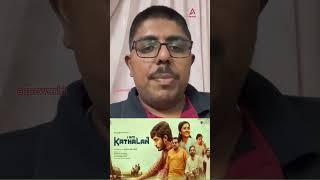 I am Kathalam review #abrahamgponnal #agpzworld #shorts #youtubeshorts #moviereview #review #film