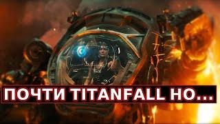 Кинофильм по Titanfall - Мнение на Атлас от Netflix