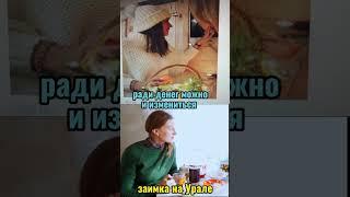 заимка на Урале. узнаете главную актрису сериала?
