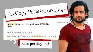 Earn money online without investment Simple Copy Paste Work