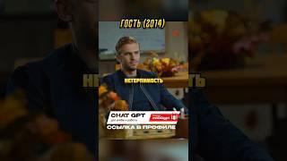 Заступился за подростка #лучшее #кино #фильм #топ