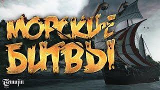 Обзор морское ПВП в Black Desert Online (Путь пирата в БДО )