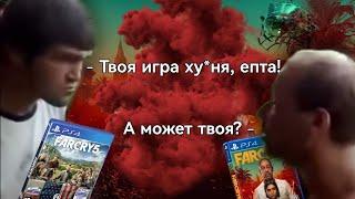 Почему Far Cry 6 лучше Far Cry 5 (Но всё еще говно...)