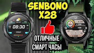 SENBONO X28 - БЮДЖЕТНЫЕ СМАРТ ЧАСЫ С ИЗМЕРЕНИЕМ ДАВЛЕНИЯ И КИСЛОРОДА В КРОВИ