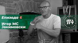 Podcast:На гости кај ПрилеП4анец | Игор Јакимовски | За атлетиката  во Македонија