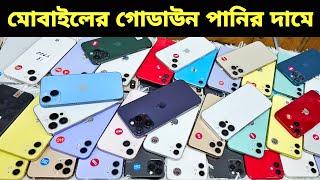 Used iPhone Price in Bangladesh Used iPhone Price in BD 2025 Second Hand PhoneUsed Mobile Price