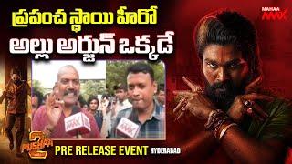 Public Response For Pushpa 2 Pre Release Event | Allu Arjun | Mahaa Max