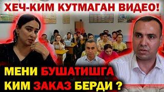 МЕНИ БУШАТИШГА КИМ ЗАКАЗ БЕРДИ ? ХЕЧ-КИМ КУТМАГАН ВИДЕО!