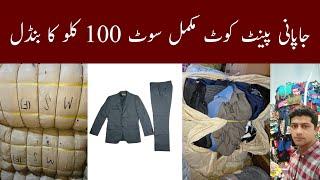 Japanese Suits | Pant Coat | Wholesale | Ibrar Ahmed Official