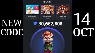 23 october million diamonds code | Hamster kombat season 2 | Hamster kombat diamonds trick