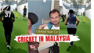 Cricket In Malaysia | Net Practice | Global Star Cricket Club | Malaysia