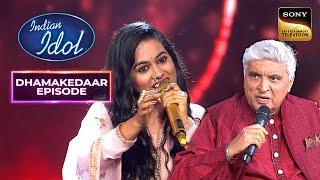 "Pyar Hua" पर ऐसे सुरों ने Javed जी को किया Speechless | Indian Idol 12 | Dhamakedaar Episode