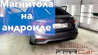 Андроид магнитола на hyundai solaris #hyundai