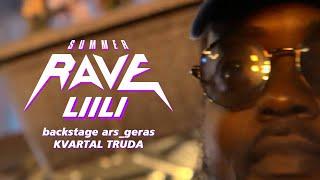 Liili x Summer Rave |video by ars_geras| KVARTAL TRUDA