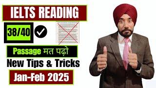 IELTS Reading Tips and Tricks Without Reading Passage 40/40| Tips and Tricks IELTS Reading|