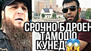 ЗЕЛИМХАН РАЗБОР С РУСТАМ ТУПОЙ Я НАЙДУ ТЕБЕ