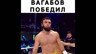 Вагаб Вагабов одерживает победу#youtube #subscribe #video