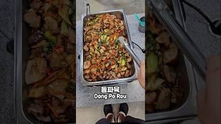 직장인 최애 한식뷔페 파트 533  #직장인 #점심 #한식뷔페 #틱톡 #틱톡음식