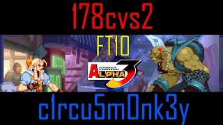 Street Fighter Alpha 3 - 178cvs2 [V-Karin] vs c1rcu5m0nk3y [V-Birdie] (Fightcade FT10)