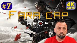 Ghost of Tsushima Gameplay - Decapitatorul de capete