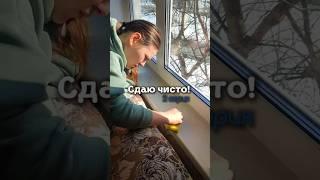 Ни в коем случае не осуждаю квартирантку, у меня тоже не всегда идеальная чистота #быт#уборка#уют