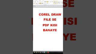 How to convert Corel draw to pdf file|Coreldraw to PDF|#shorts #viral #trending #coreldraw