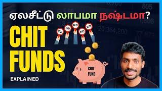 How Chit Fund Works? ஏலசீட்டு லாபமா நஷ்டமா? Is it profitable?