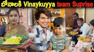 బోనాలకి Vinaykuyya team Suprise | Kuyya Vlogs