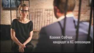 Ксения Собчак задумалась о пенсии