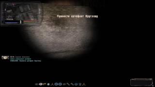 S.T.A.L.K.E.R Народная Солянка 2016/"Уникальный Артефакт для Круглова"/Гид/#32