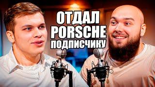 Разбор самого громкого запуска Алексея Иваненко | 2.3млрд в 24 года