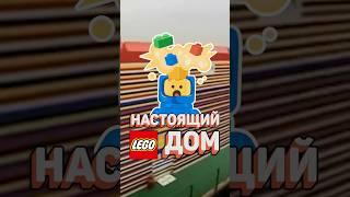 РЕКОРДЫ ГИННЕССА в LEGO #рарибрик #lego #лего #guinnessworldrecords #top #topgear