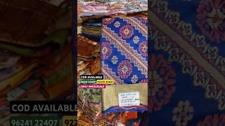 Silk saree wholesale | saree wholesale market | surat saree factory | cotton silk saree wholesale