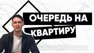 О ПОСТАНОВКЕ НА УЧЕТ НУЖДАЮЩИХСЯ